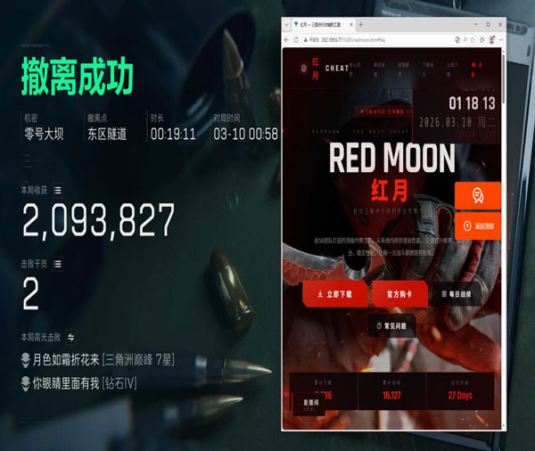 鼠鼠魔盒v5.3.6