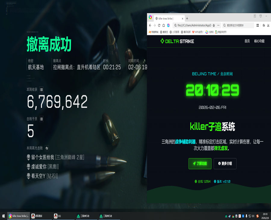 暗夜黑盒V1.7.5